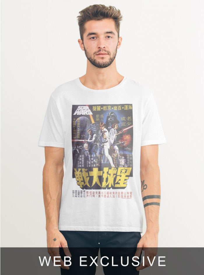Japanese Star Wars Tee - biztee