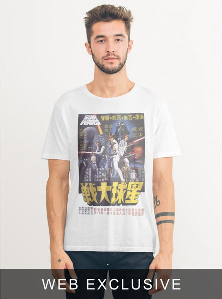 Japanese Star Wars Tee - biztee