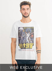 Japanese Star Wars Tee - biztee